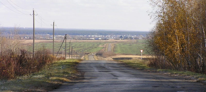 Осень