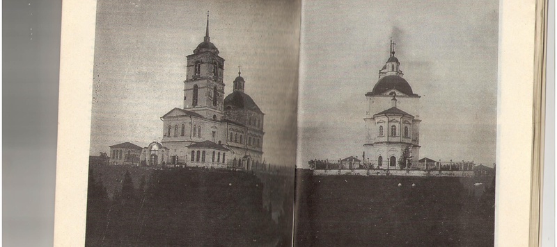 История